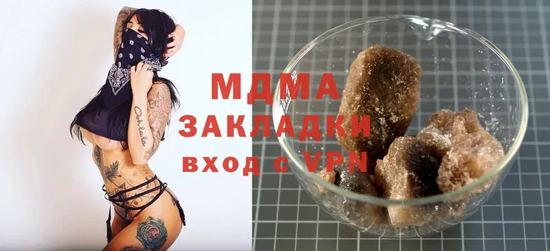 как найти закладки  мега зеркало  MDMA кристаллы  Белая Холуница 